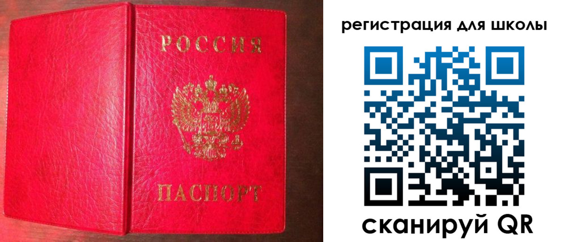 прописка для военкомата в Удмуртии