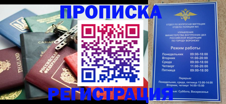 форма 3 в Удмуртии