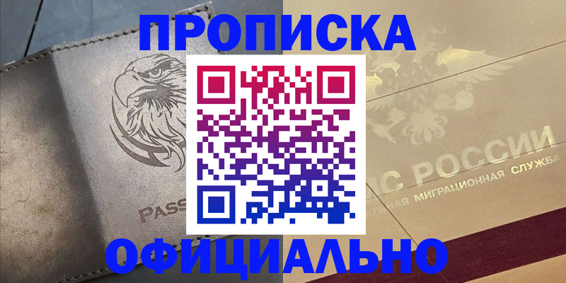 регистрация для школы в Удмуртии